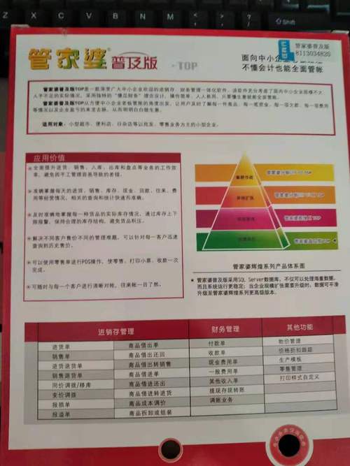 777788888管家婆免费和今年双一流本科扩招与今年双一流本科扩招多少人