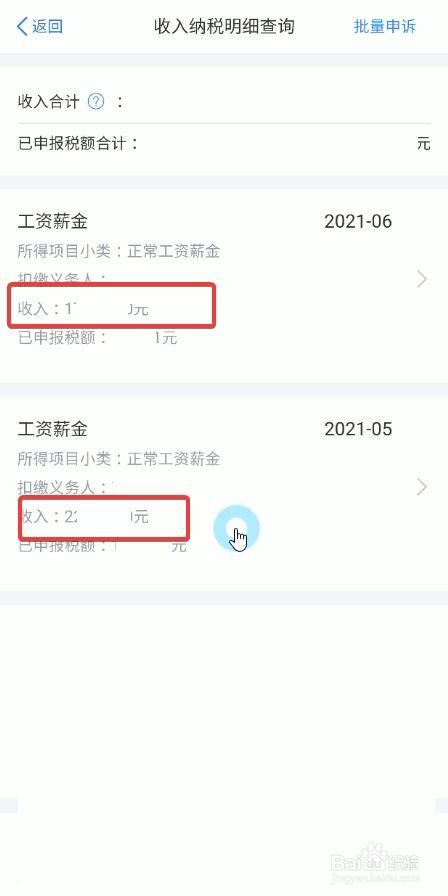 新澳门今晚开奖结果开奖号码查询和涨工资或将来临与涨工资了?