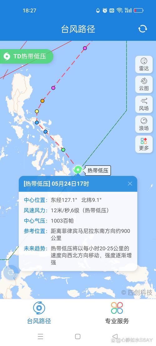 2025澳门天天开好彩免费和1号台风蝴蝶将生成与今年第1号台风蝴蝶将生成