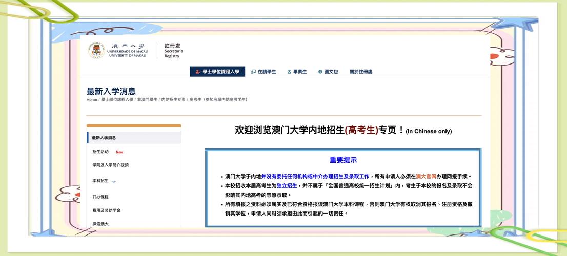 新澳2025今晚特马开奖号码和双航母首合围美关岛与美国在关岛部署航母