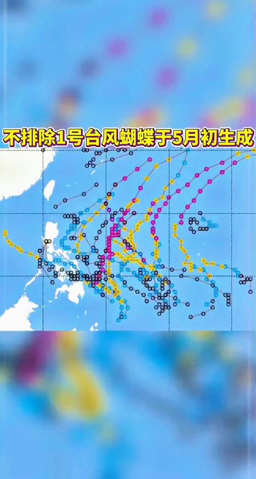 新奥今晚特马上9点30和第1号台风蝴蝶来了与台风蝴蝶2019