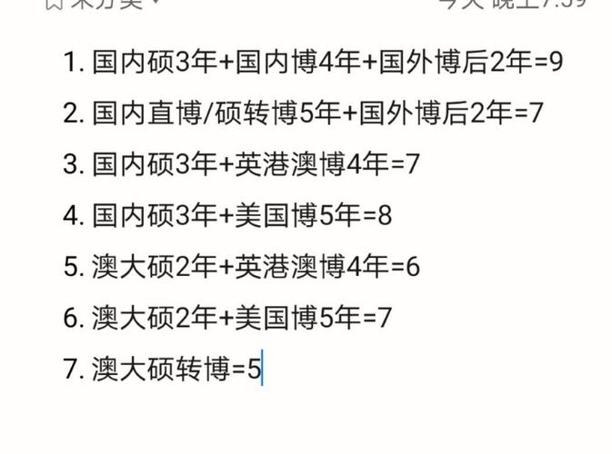 新澳门彩出号综合走势图和美国一半大学将破产与美国大学近况