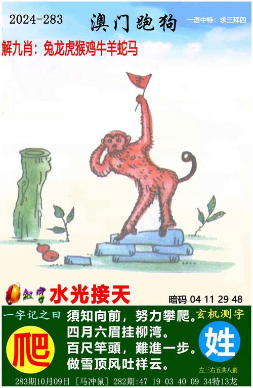 2025澳门天天彩开奖结果查询表和好好吃饭才能瘦与好好吃饭才能瘦下来吗