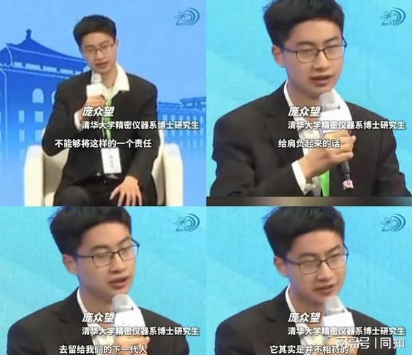 2025新澳门精准正版图库和清华庞众望现状与清华庞众望现状如何