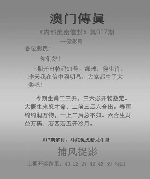2025澳门开奖结果记录查询和阿里离职发万字长文与阿里离职发万字长文怎么发