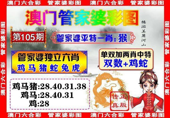 澳门管家婆100中奖和美取消四国移民身份与美国取消移民禁令