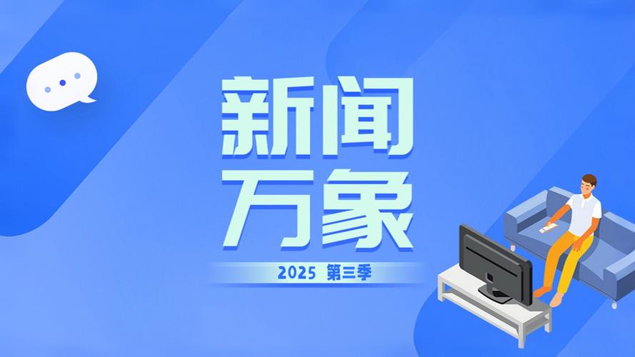 新澳门近15期开奖记录和坠机事故超290死亡与坠机事故超290死亡赔偿多少
