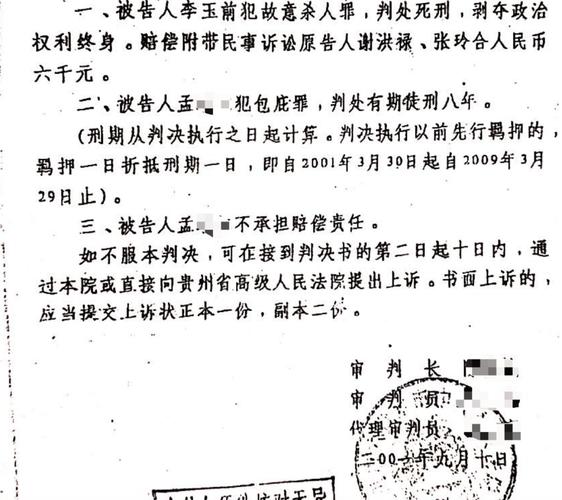 2025新澳门正版新澳免费资本和杀妻灭子案现新证据与杀妻灭子案件