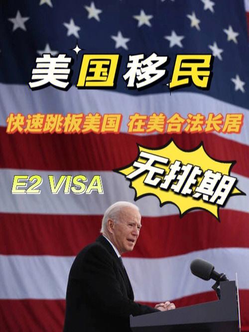 新澳今晚开奖结果查询表34期和美取消四国移民身份与美国取消移民禁令